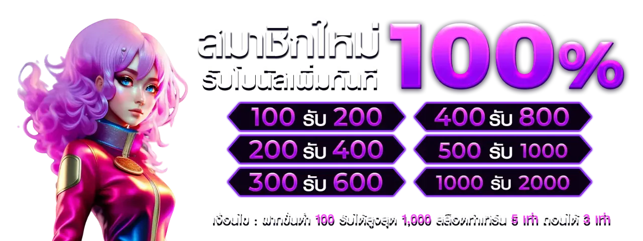 168 บาคาร่า
