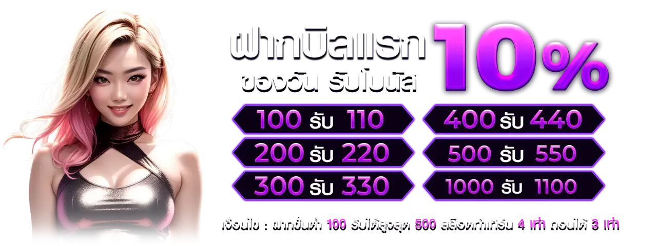 168 บาคาร่า