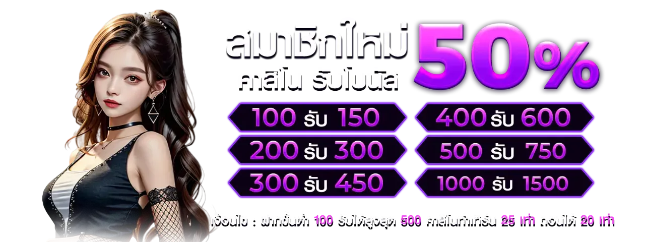 168 บาคาร่า
